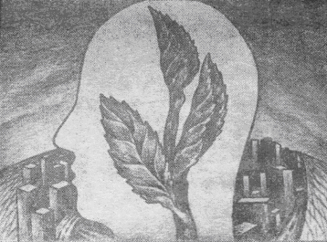 Ночівля в карбоні doc2fb_image_03000005.png
