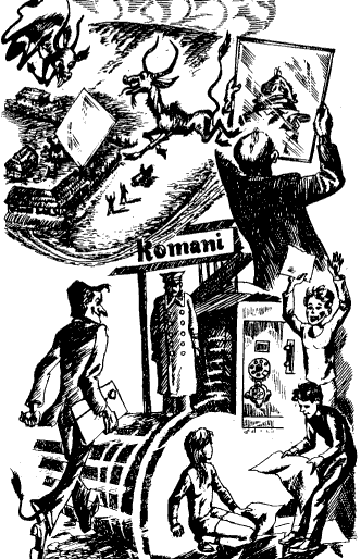 Право на істину doc2fb_image_0300000F.png