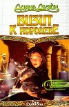 Визит к королеве