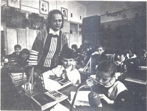 Энциклопедический словарь юного математика _383.jpg