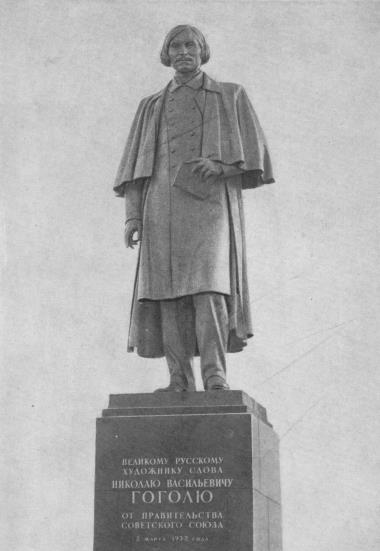 Том 14. Письма 1848-1852 img_1.jpg