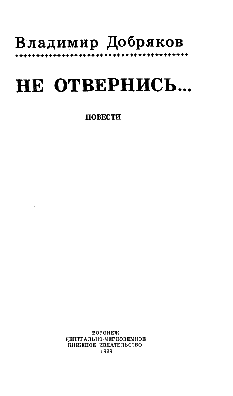 Когда тебе пятнадцать i_001.png