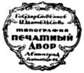Гафиз i_010.jpg