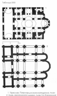 Когда крестилась Киевская Русь? i_049.png