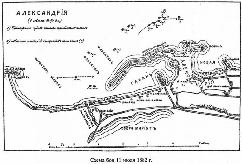 Россия — Англия: неизвестная война, 1857–1907 s04.jpg