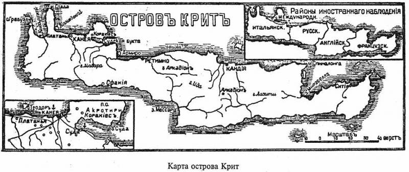 Россия — Англия: неизвестная война, 1857–1907 s05.jpg