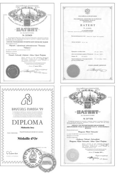 Выход из тупика. Ошибки медицины исправляет физиология Any2FbImgLoader6