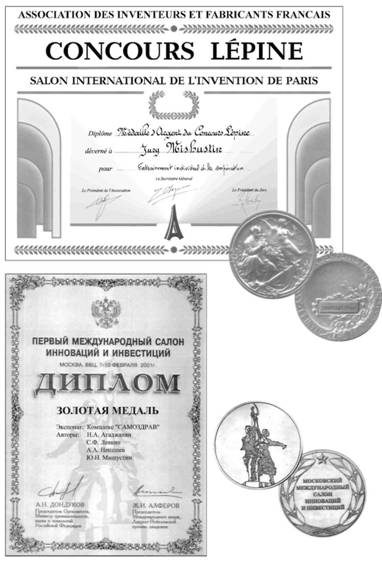Выход из тупика. Ошибки медицины исправляет физиология Any2FbImgLoader7