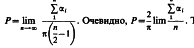 Письма с Дальнего Востока и Соловков img_251.png
