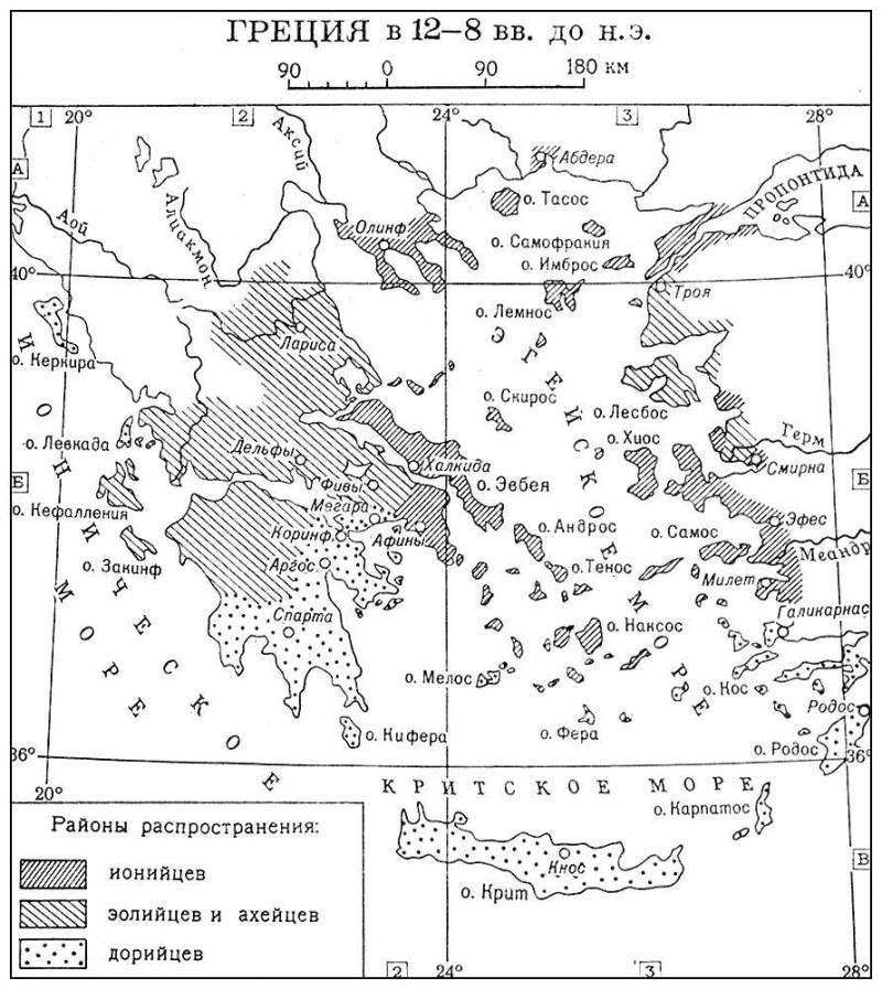 Большая Советская Энциклопедия (ГР) i009-001-210007295.jpg