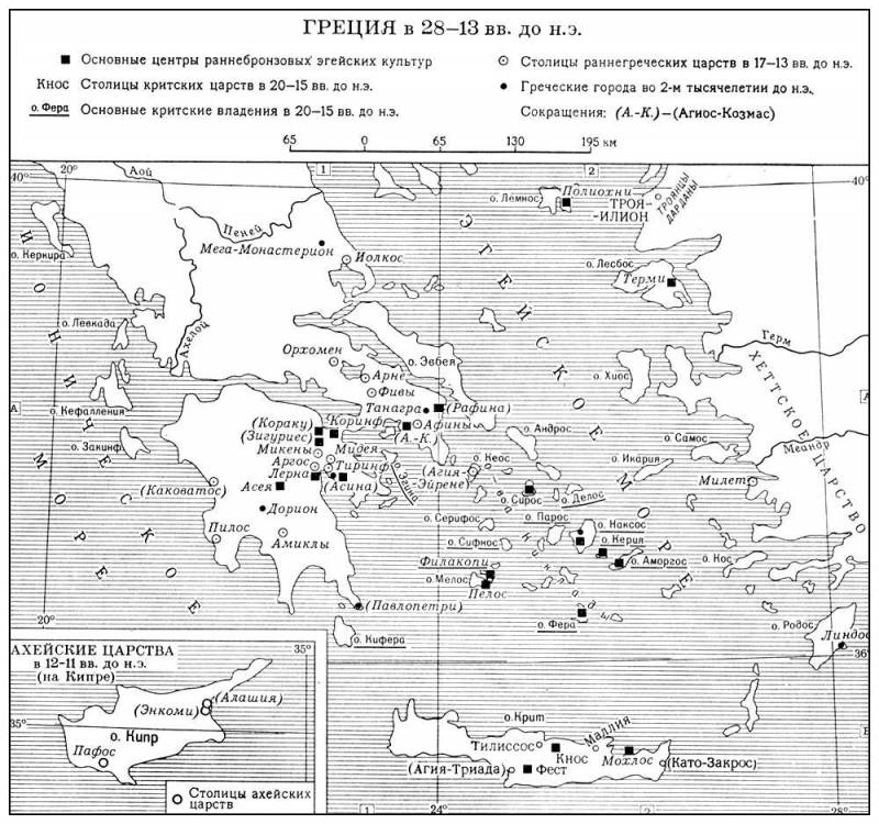 Большая Советская Энциклопедия (ГР) i009-001-234405610.jpg