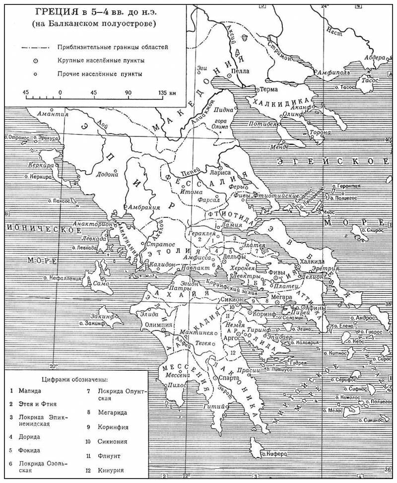 Большая Советская Энциклопедия (ГР) i010-001-282585006.jpg