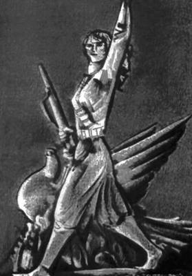Большая Советская Энциклопедия (ГР) i009-001-224650774.jpg
