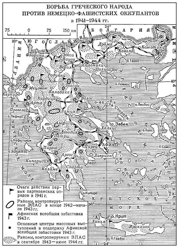 Большая Советская Энциклопедия (ГР) i010-001-254575883.jpg