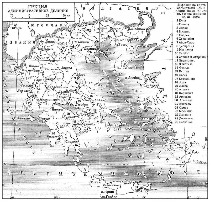 Большая Советская Энциклопедия (ГР) i010-001-254589652.jpg