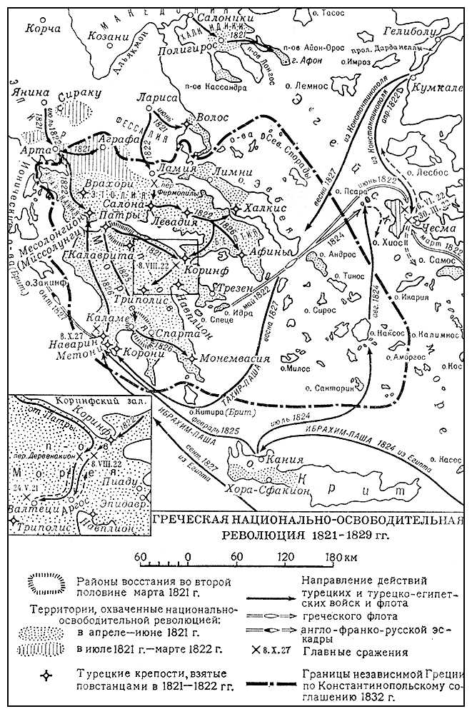 Большая Советская Энциклопедия (ГР) i009-001-207116655.jpg
