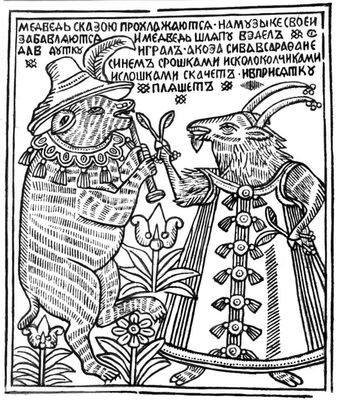 Большая Советская Энциклопедия (ГР) i010-001-268917111.jpg
