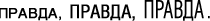 Большая Советская Энциклопедия (ГР) i-images-135107162.png