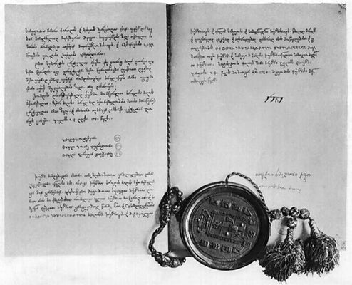 Большая Советская Энциклопедия (ГР) i009-001-204048475.jpg
