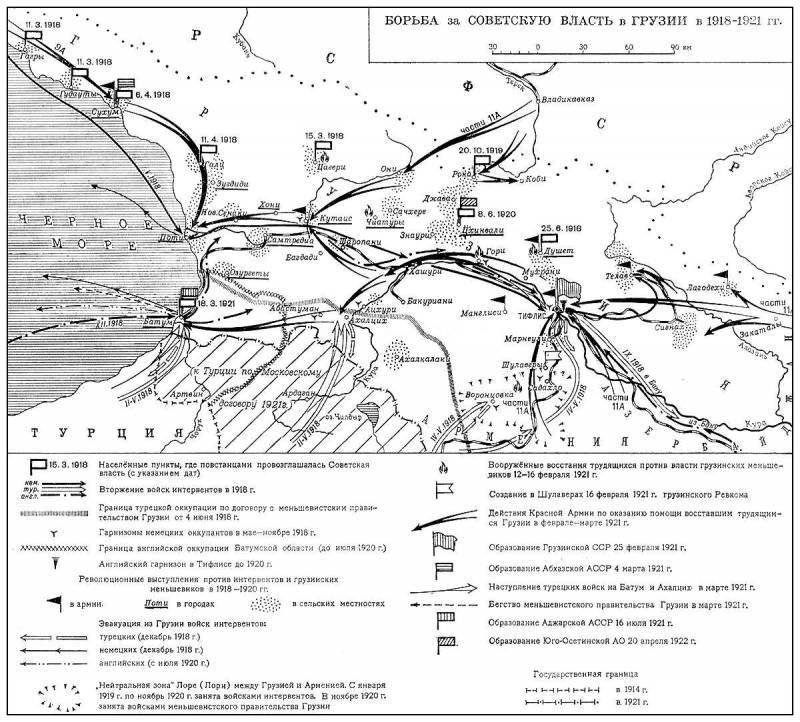 Большая Советская Энциклопедия (ГР) i009-001-227554763.jpg