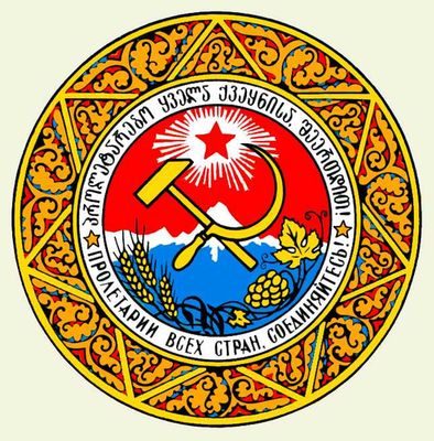 Большая Советская Энциклопедия (ГР) i009-001-243665292.jpg