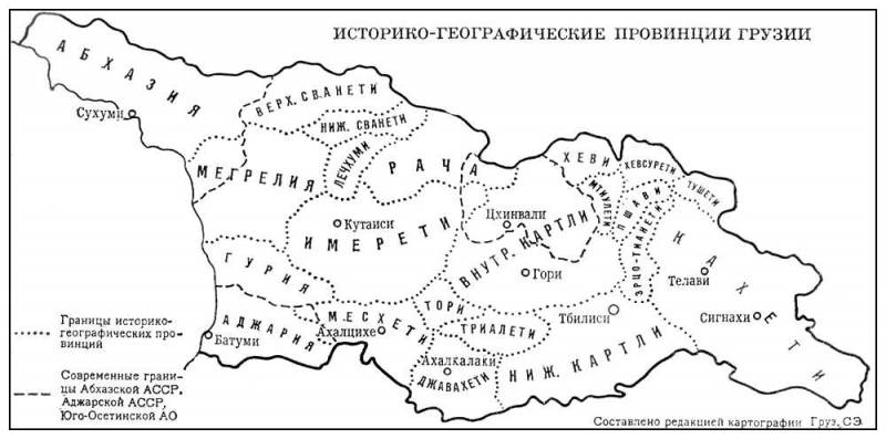 Большая Советская Энциклопедия (ГР) i010-001-271963522.jpg