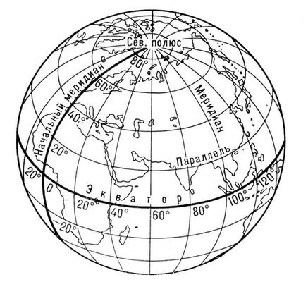 Большая Советская Энциклопедия (ГР) i010-001-245927207.jpg