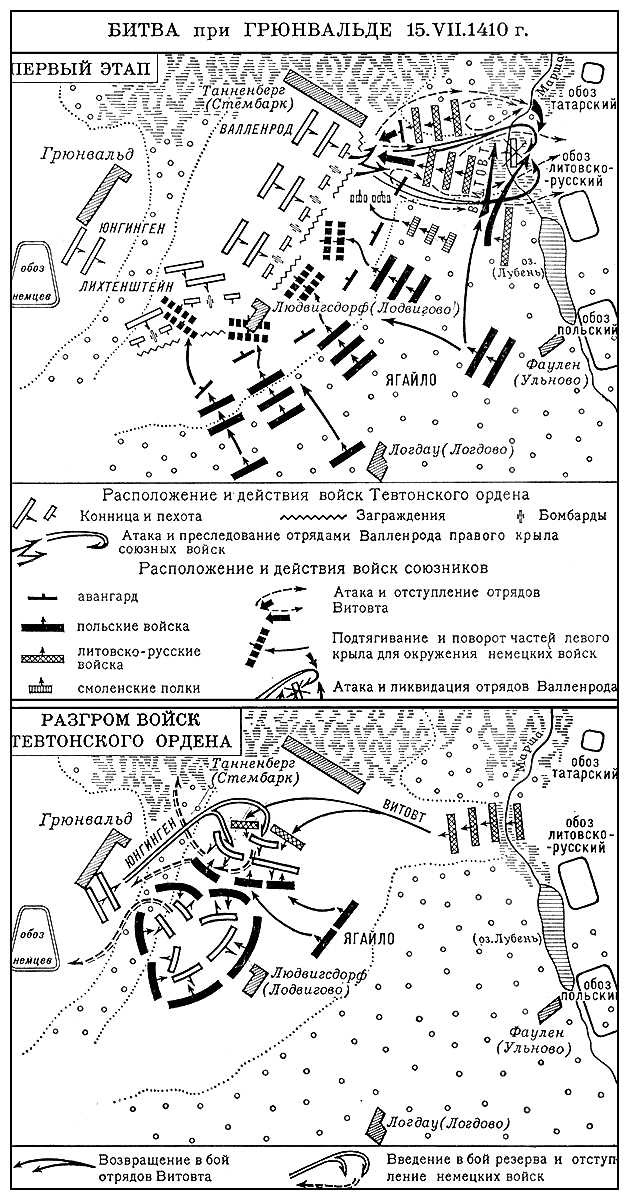 Большая Советская Энциклопедия (ГР) i009-001-223493302.jpg