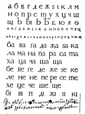 Большая Советская Энциклопедия (ГР) i009-001-234704560.jpg