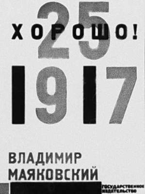 Большая Советская Энциклопедия (ГР) i009-001-205353974.jpg