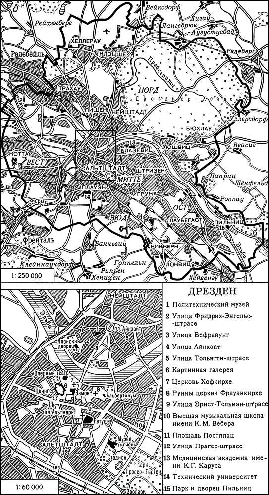 Большая Советская Энциклопедия (ДР) i009-001-200984959.jpg