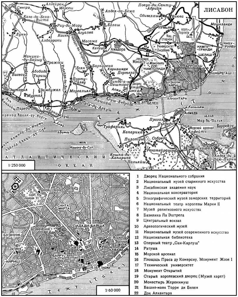 Большая Советская Энциклопедия (ЛИ) i009-001-231218609.jpg