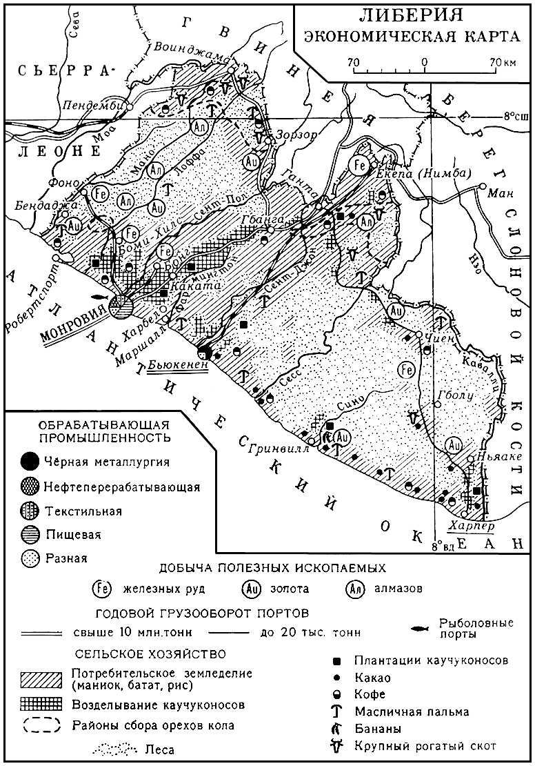 Большая Советская Энциклопедия (ЛИ) i009-001-204555721.jpg