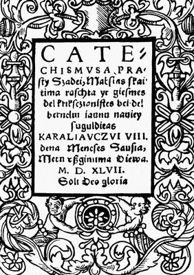 Большая Советская Энциклопедия (ЛИ) i009-001-203363690.jpg