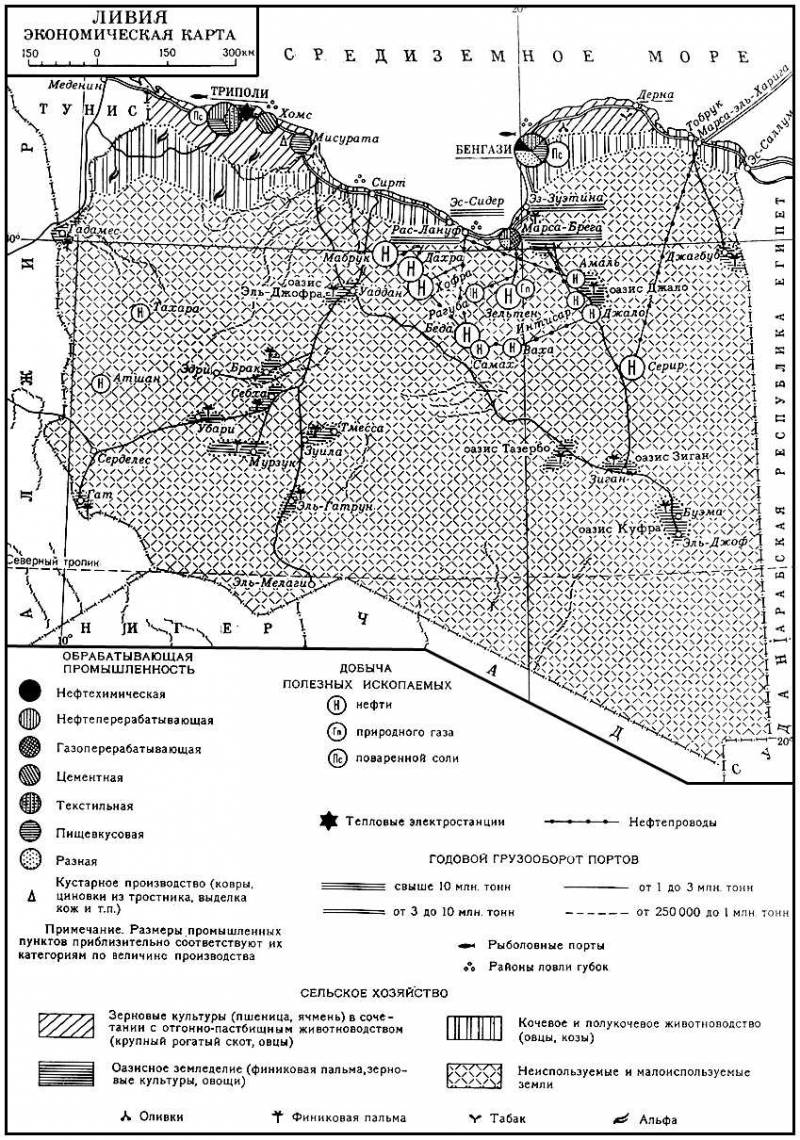 Большая Советская Энциклопедия (ЛИ) i009-001-217765239.jpg