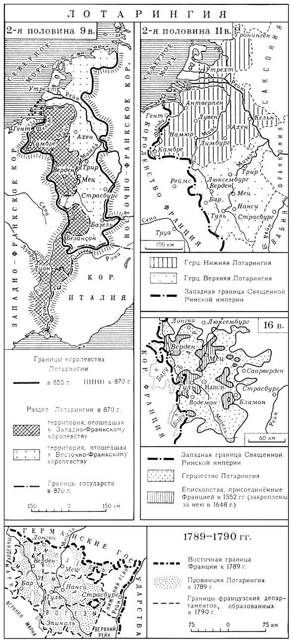 Большая Советская Энциклопедия (ЛО) i010-001-272780847.jpg