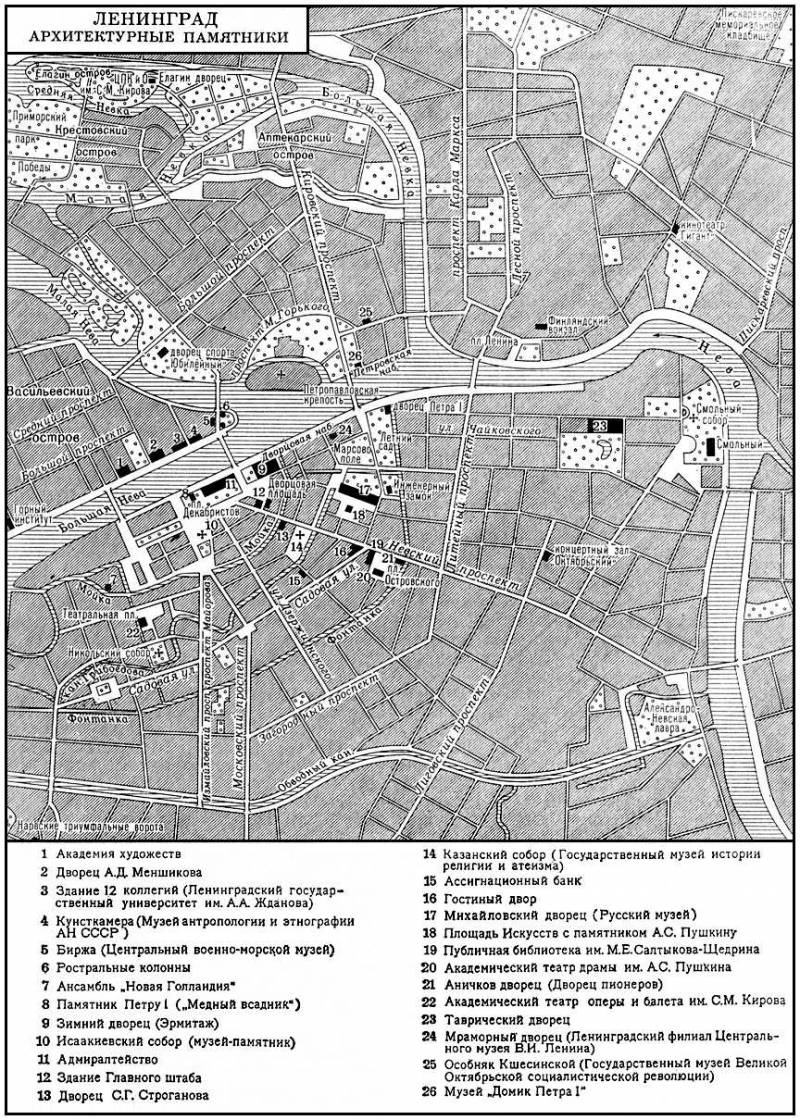 Большая Советская Энциклопедия (ЛЕ) i009-001-208550054.jpg