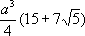 Большая Советская Энциклопедия (МН) i-images-155343911.png