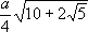 Большая Советская Энциклопедия (МН) i-images-191875598.png