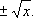 Большая Советская Энциклопедия (МН) i-images-128527400.png