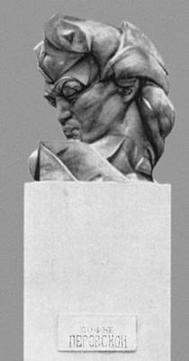 Большая Советская Энциклопедия (МО) i009-001-207979704.jpg