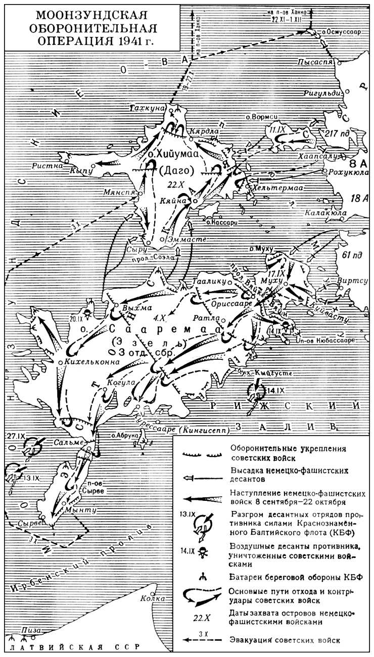 Большая Советская Энциклопедия (МО) i009-001-229507096.jpg