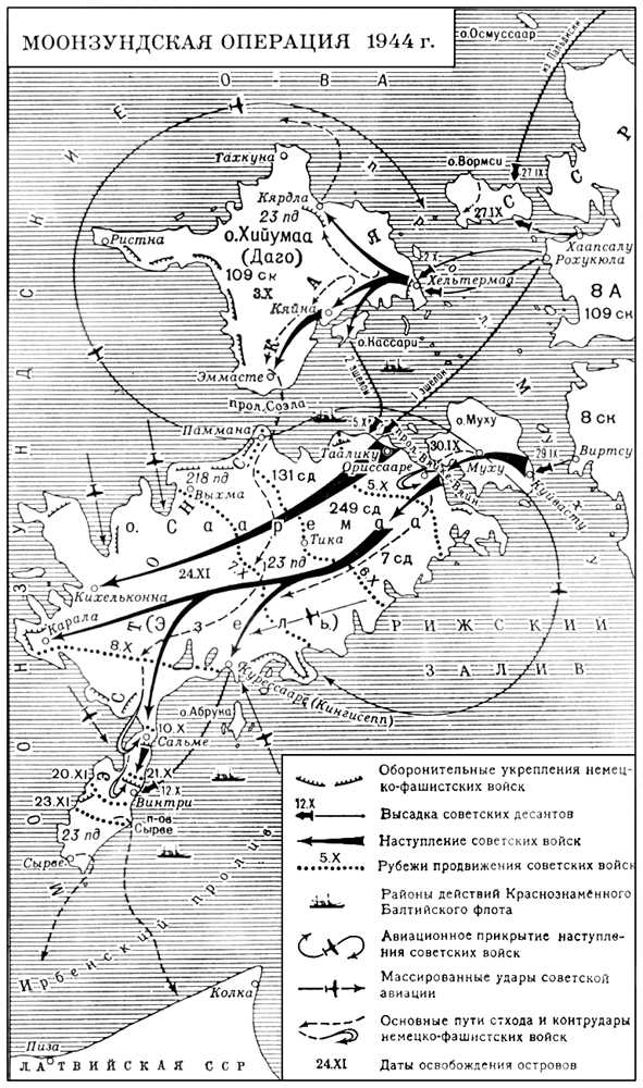 Большая Советская Энциклопедия (МО) i010-001-271436019.jpg