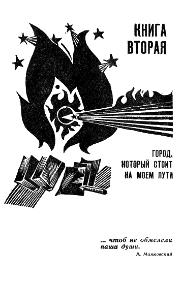 Берендеево царство i_004.png
