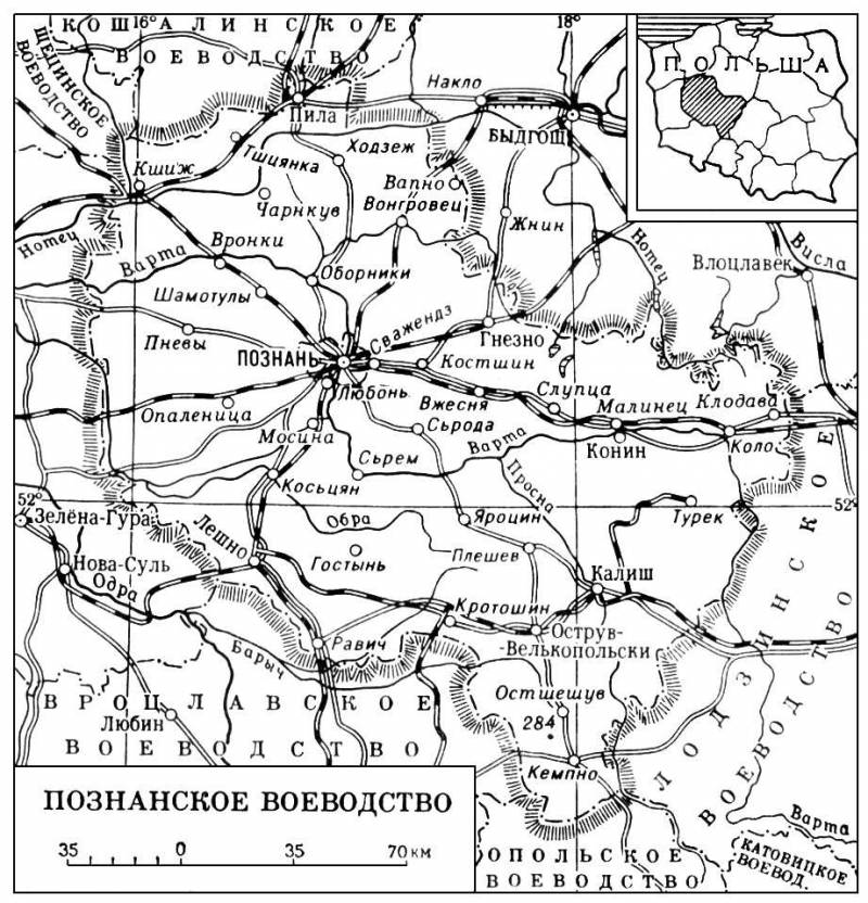 Большая Советская Энциклопедия (ПО) i009-001-226685672.jpg