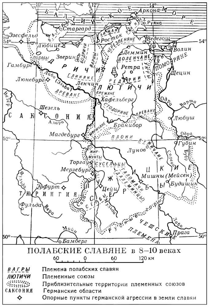 Большая Советская Энциклопедия (ПО) i010-001-259353153.jpg
