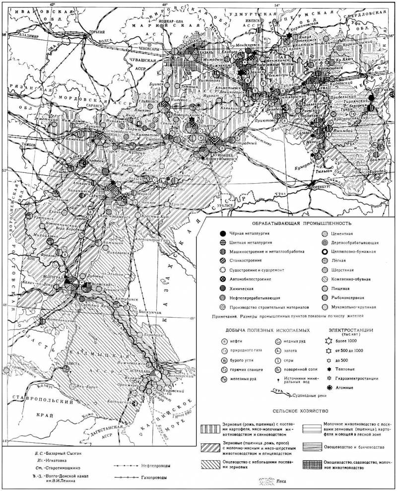 Большая Советская Энциклопедия (ПО) i010-001-273793701.jpg