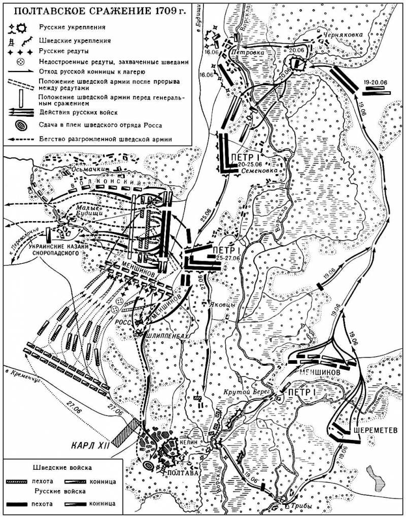 Большая Советская Энциклопедия (ПО) i009-001-201381177.jpg