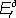 Большая Советская Энциклопедия (ПО) i-images-103835395.png