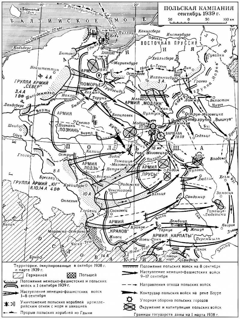 Большая Советская Энциклопедия (ПО) i010-001-267002616.jpg